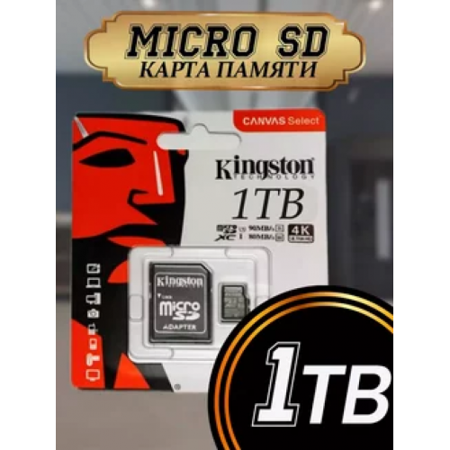 Карта памяти Kingston Canvas microSD 1TB / microSDXC / Карта расширения памяти