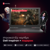 Игровой ноутбук Dell Inspiron P72F002 (Intel Core i5-8300HQ/RAM 16ГБ/SSD NVME 512ГБ+1000Gb Hdd/GTX 1050 4ГБ)