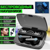 Беспроводные наушники TWS M19 с Power Bank / повер банк/ Встроенный светодиодный фонарик /, черные