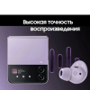 Наушники Galaxy Buds2 Pro беспроводные с микрофоном, Bluetooth, USB Type-C, Lavender