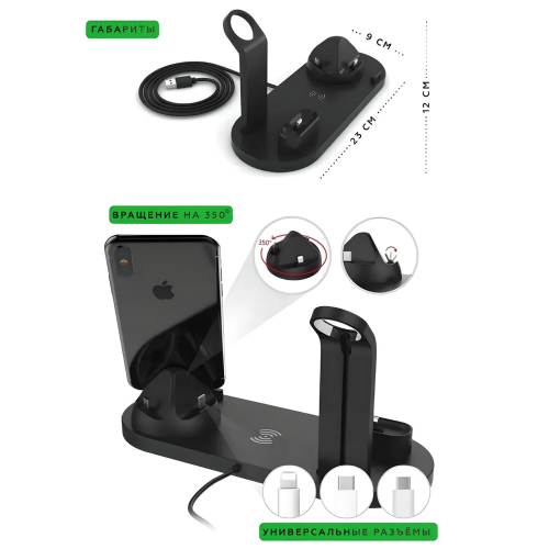 Беспроводное зарядное устройство 3 в 1 Multi-function Charging Stand, док станция для смартфонов Apple и Android. Зарядная док - станция для телефонов, для наушники Air Pods и часы Apple Watch