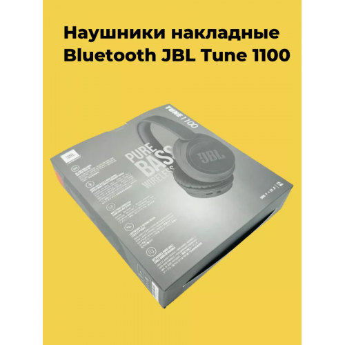 Беспроводные наушники JBL T-1100, черный