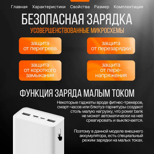 Повербанк (powerbank) Xiaomi Mi Power Bank 3 20000 mah с быстрой зарядкой/внешний аккумулятор портативный, переносной, мощный, универсальный для телефона/смартфона, белый