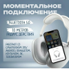 Наушники беспроводные с микрофоном AirPods MAX, Bluetooth, USB Type-C, белый