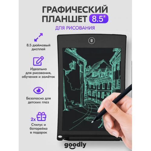 Графический планшет Writing Tablet of environmental protection