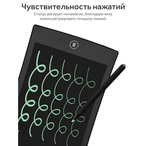 Графический планшет Writing Tablet of environmental protection