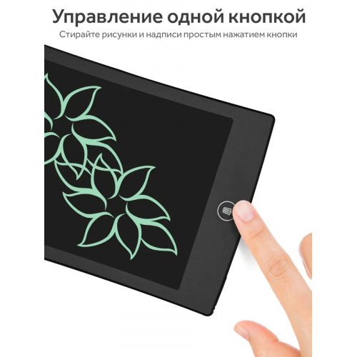 Графический планшет Writing Tablet of environmental protection