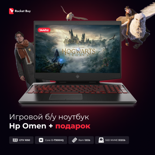 Игровой ноутбук HP Omen 15-ce018ur ( Intel Core i5-7300HQ/RAM 12ГБ/SSD NVME 512ГБ/GTX 1050 2ГБ)