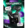 Беспроводные наушники JBL Tour Pro 2 с экраном и Hi-Fi звуком, черный