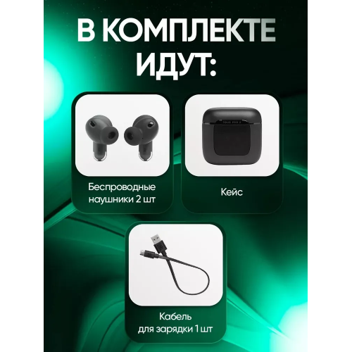 Беспроводные наушники JBL Tour Pro 2 с экраном и Hi-Fi звуком, черный