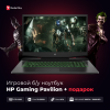 Игровой ноутбук HP Pavilion Gaming 15-cx0027ur (Intel Core i5-8250u/RAM 8ГБ/SSD NVME 256ГБ+1000GB HDD/GTX 1050 2ГБ)