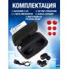 Беспроводные Bluetooth наушники Enotty A10s с функцией POWER BANK