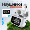 Беспроводные наушники MyPods Pro с экраном, высокое качество звучание, шумоподавление