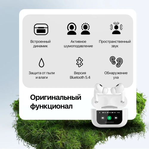 Беспроводные наушники MyPods Pro с экраном, высокое качество звучание, шумоподавление